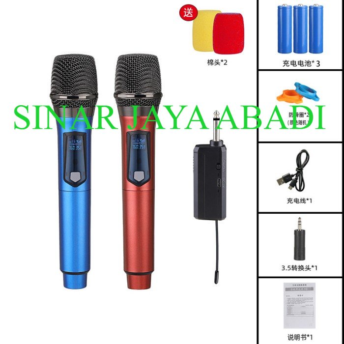 PAKET KARAOKE 10 inch DAT AK 100 MIC WIRELESS SUPPORT BLUETOOTH SMART TV