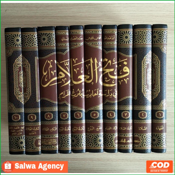 Kitab Fathul Alam  فتح العلام 1/10  (MR)