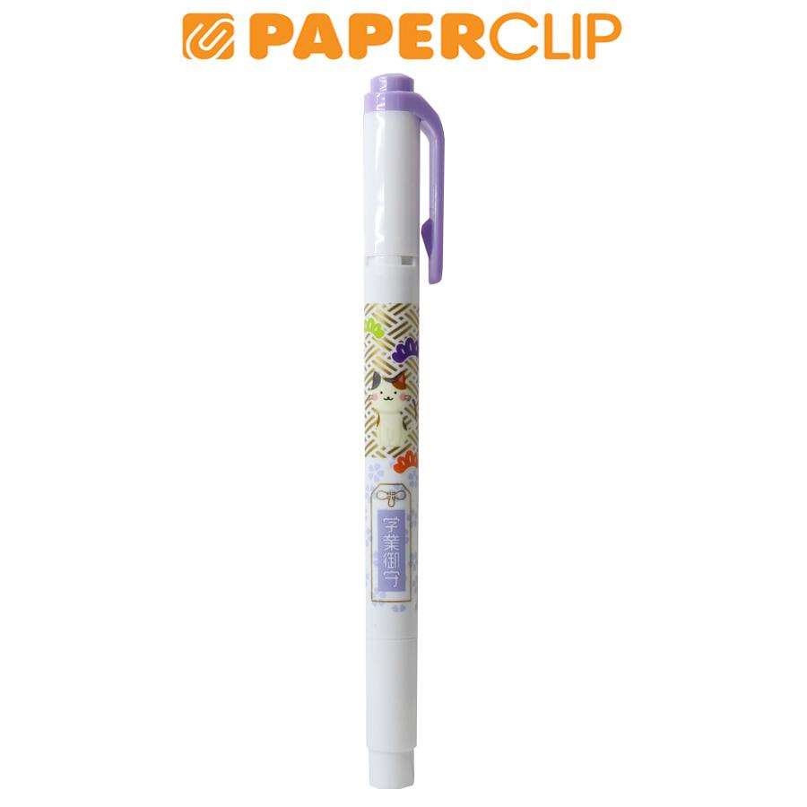 

HIGHLIGHTER ZEBRA MILDLINER LUCKY CHARM SERIES VIOLET