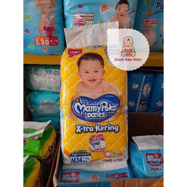 Mamy poko pants/ Mamy poko m/ Mamy poko l/ Mamy poko xl/ Mamy poko xxl