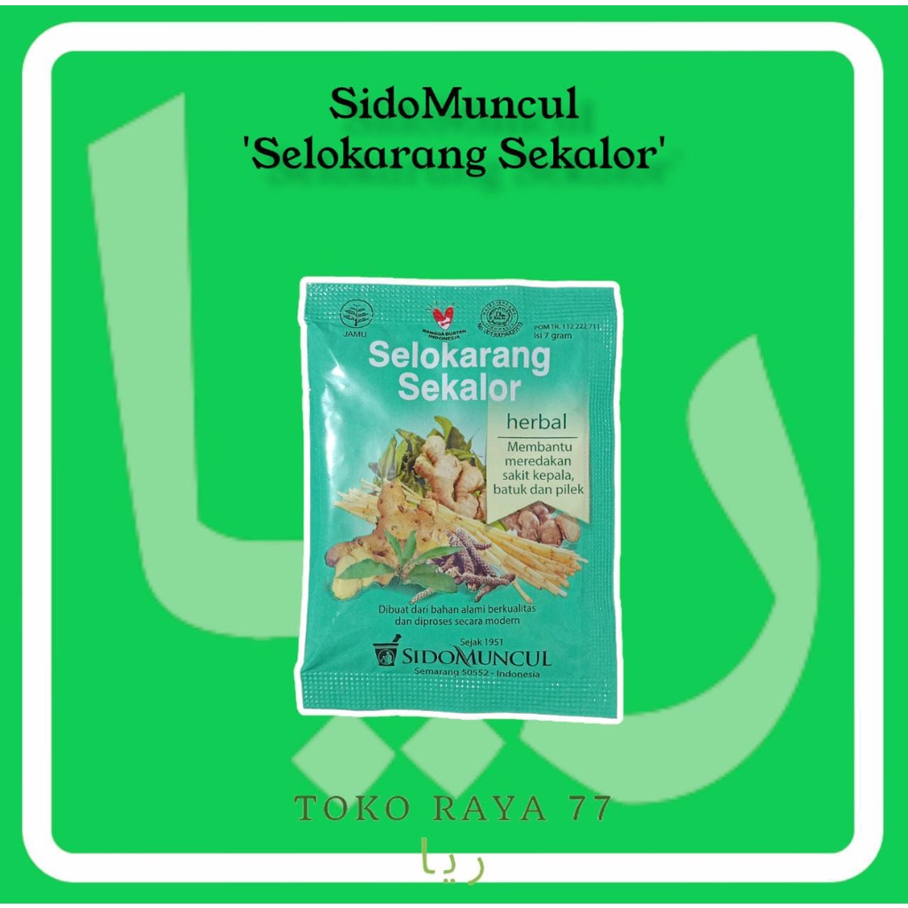 

Jamu Sido Muncul Selokarang Sekalor Kemasan 7 Gram [Grosir]