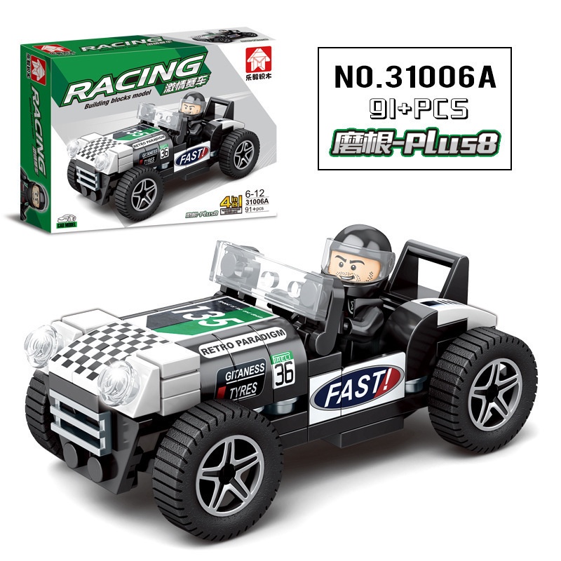 Kompatibel Dengan Lego Building Block Assembly Racing Mainan Partikel Kecil Anak DIY Boy Building Block Mobil Terkenal