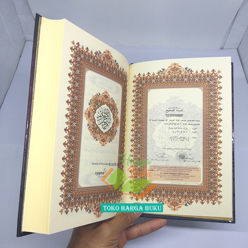 Al-Quran Mina A5 HC CLASSIC Non Terjemah Quran Tilawah - Syamil Quran