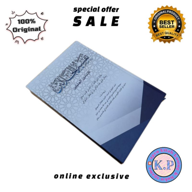 kitab tafsir jalalain /tafsir jalalain 1jilid /kitab kuning