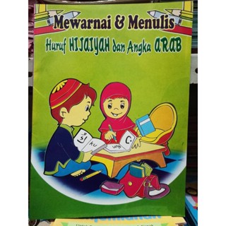 Jual Buku Mewarnai Huruf & Angka Hijaiyah | Shopee Indonesia