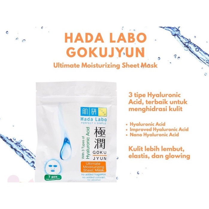 HADA LABO HADALABO SHEET MASK 7 Sheets - GOKUJYUN (MOISTURIZING) - GOKUJYUN ALPHA (ANTI AGING)  - SHIROJYUN (WHITENING)