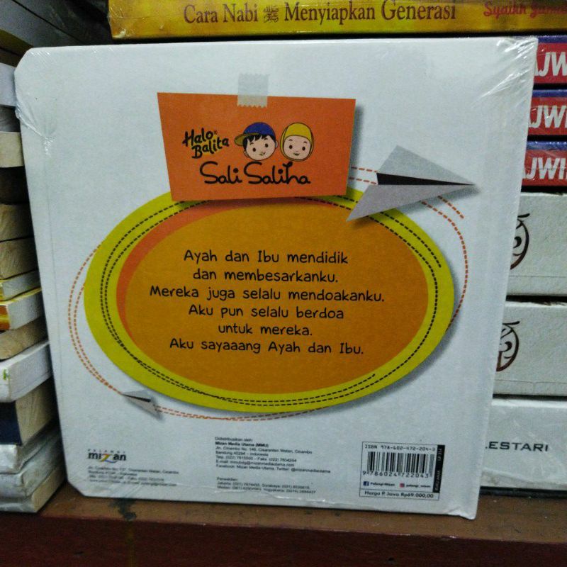 HALLO BALITA SALI SALIHA AKU SAYANG AYAH DAN IBU BOARD BOOK REGULER