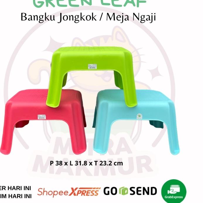 ✤ GREEN LEAF 1202 - Meja Ngaji / Kursi Plastik / Bangku Jongkok ♪
