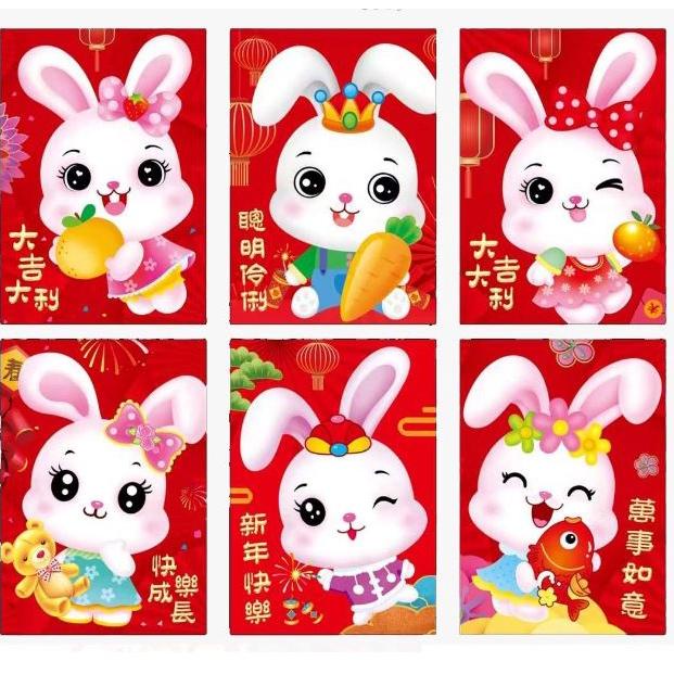 

Y77 Angpao Pendek Tahun Baru Imlek Ampao Murah Grosir Lusin READY ㊤