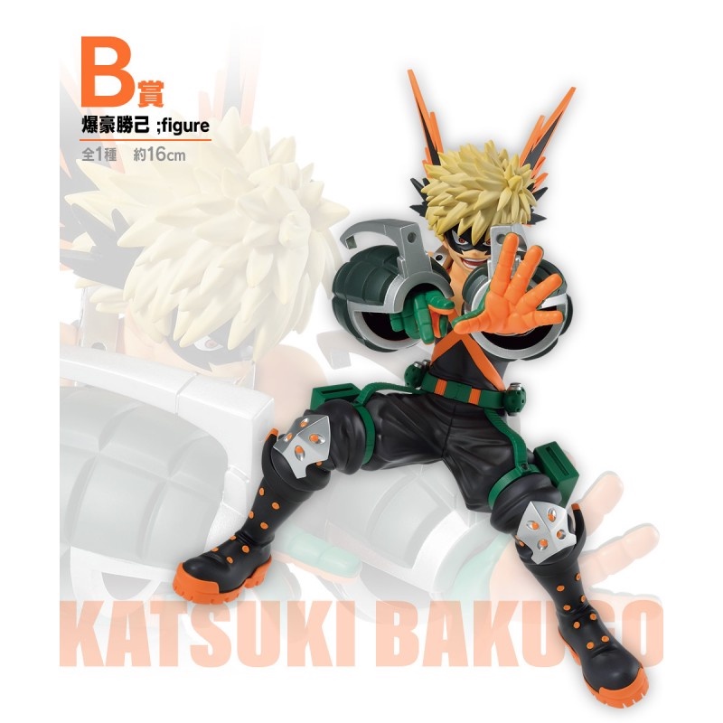 Tiket Ichiban Kuji My Hero Academia - Mortal Combat