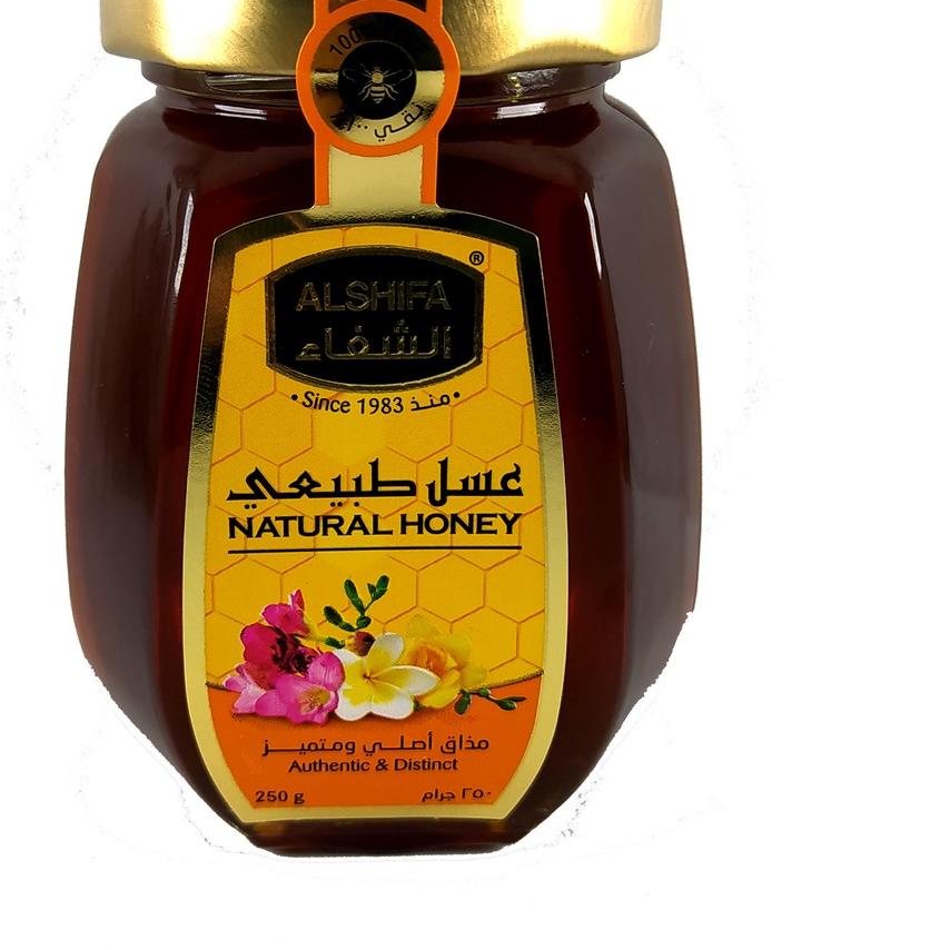 

★ alshifa 250gr alsifa 250gram ✿