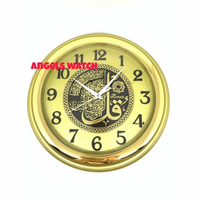 Jam Dinding Nuansa Islami Kaligrafi Quran/ Kaligrafi Pioneer Hs-2084