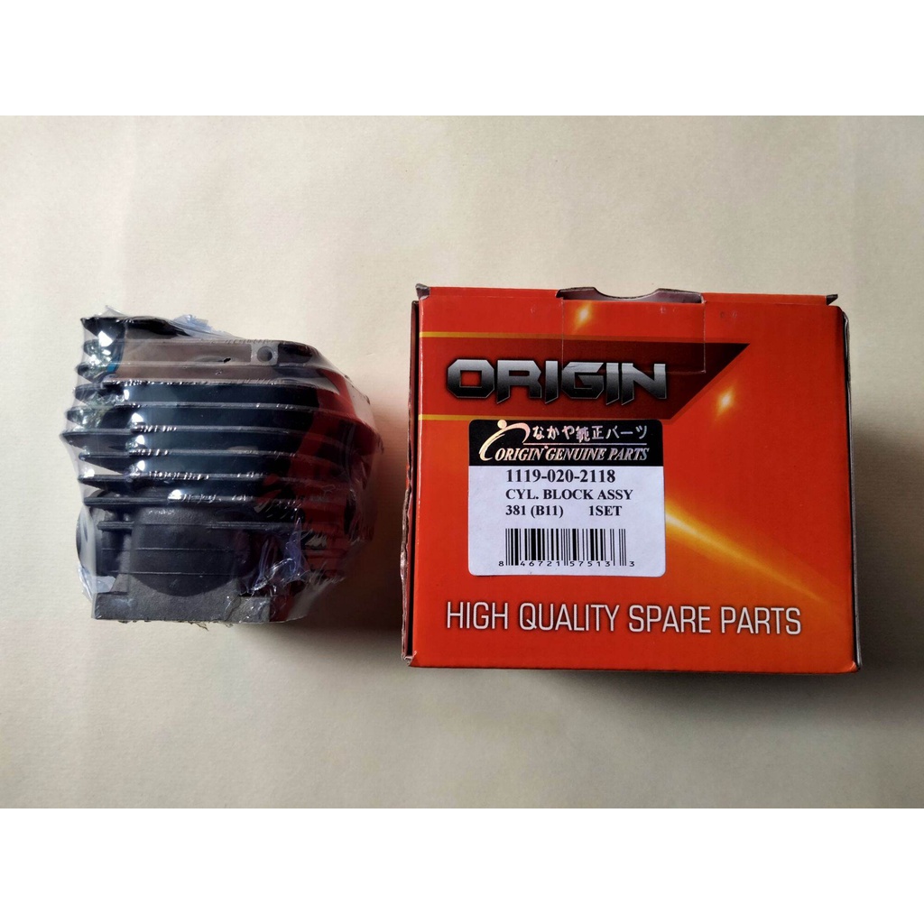 MS381 boring senso ORIGIN MADE IN JAPAN