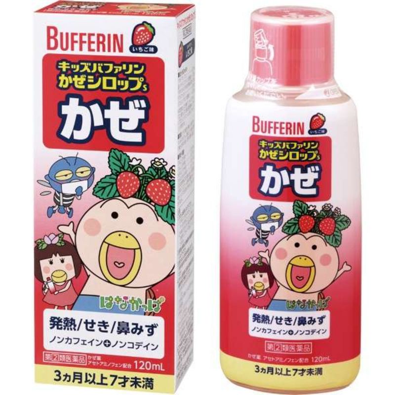 

BUFFERIN Cold Syrup - Strawberry Flavor