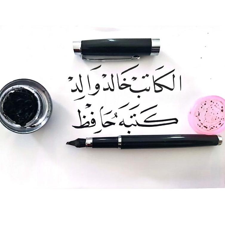 

E31 pen kaligrafi HOT ➥