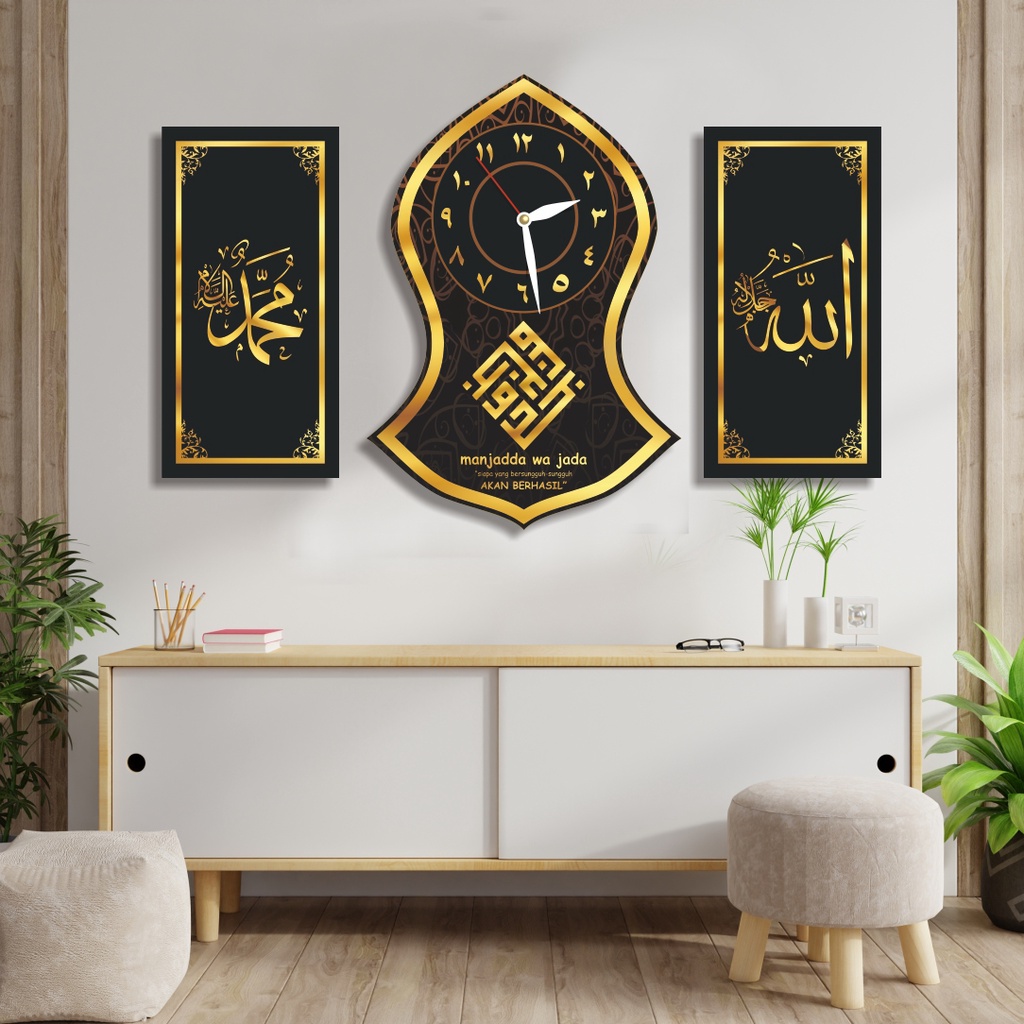 Jam Kaligrafi Stiker Islami Allah Muhammad - Man Jadda- NU Hiasan Dinding