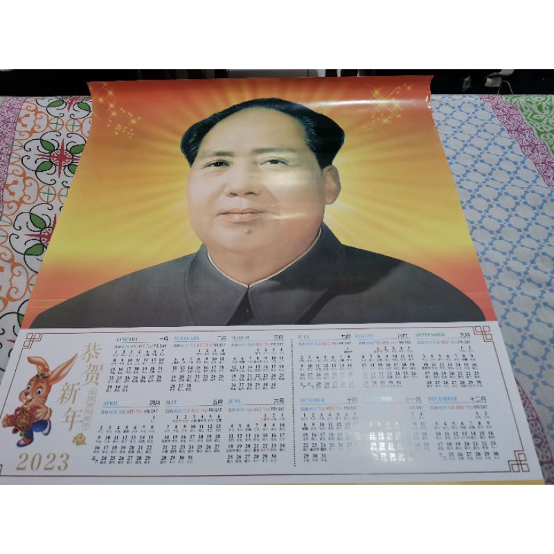 

Kalender China dinding 2023 Gambar Mao Ze Dong