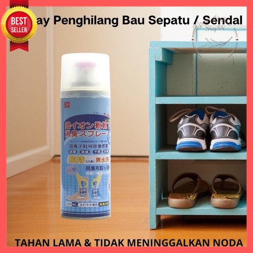 GOS -D404- Spray Penghilang Bau Sepatu - Deodoran Anti Bau Kaki Semprotan Pewangi