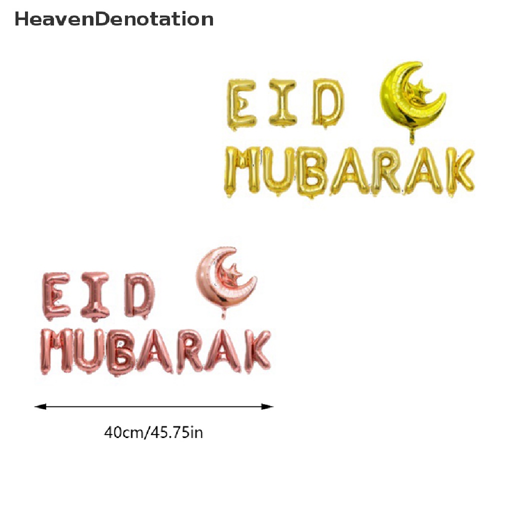 [HeavenDenotation] Balon Banner Eid Mubarak Ramadhan Karim Islamic Muslim Party Decor Hiasan Ramadhan Untuk Rumah Islam Al Adha Hadiah Eid Mubarak HDV