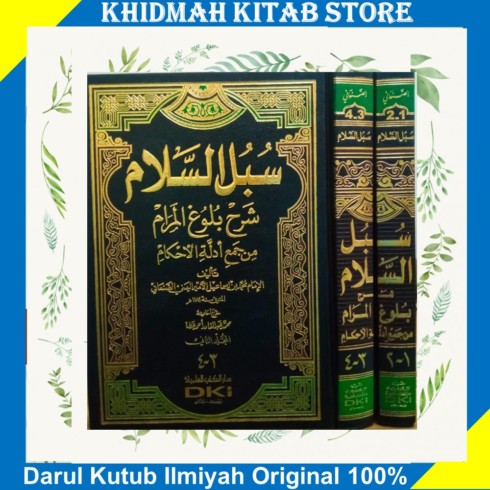 Kitab DKI Subulus Salam 2 Jilid putih cetakan DKI Ilmiyah