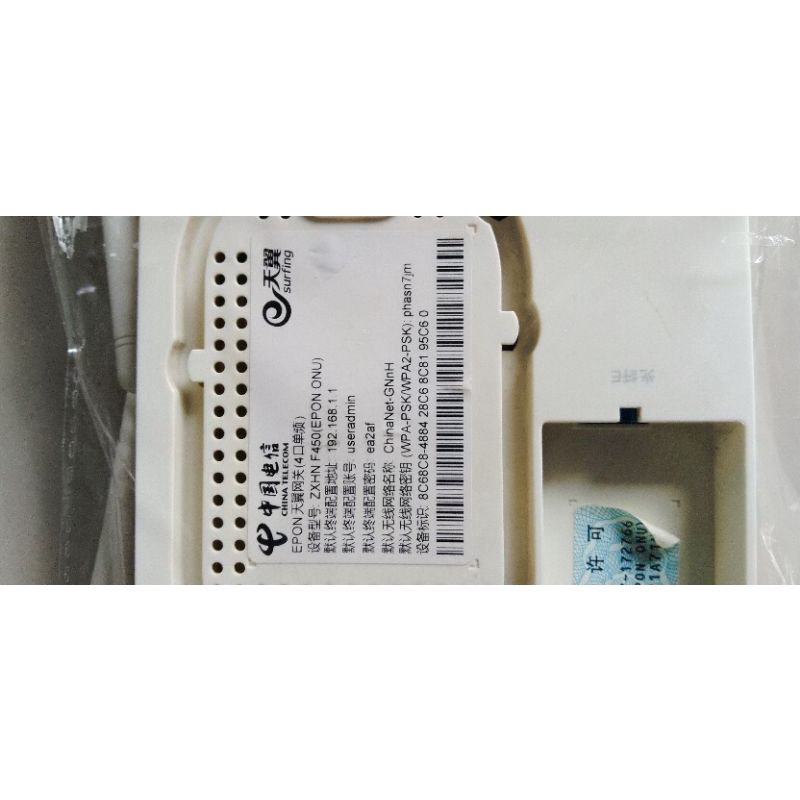 modem epon zte f450 lengkap adaptor