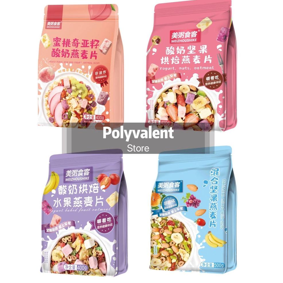 

2.2 Best Seller Oatmeal yogurt sereal sarapan sehat makanan diet kemasan Buat Kalian