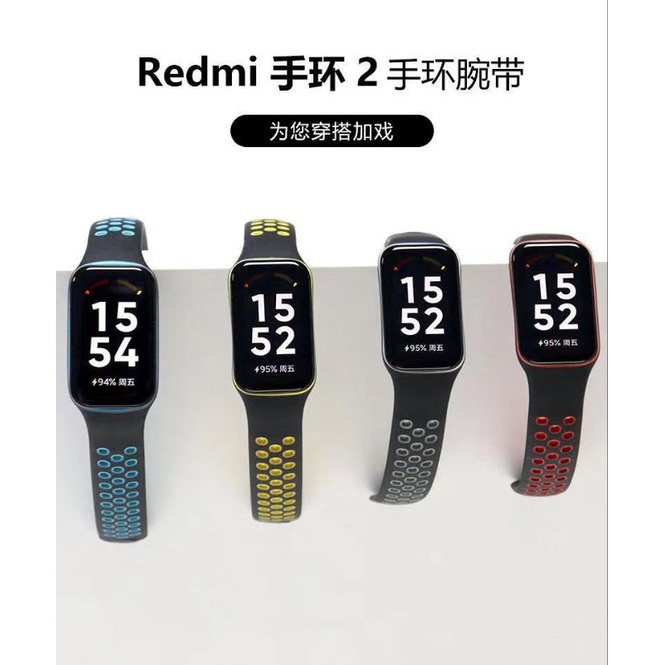 Strap Sport Redmi Smart Band 2 / Xiaomi Smart Band 8 Active Rubber Silikon Silicone