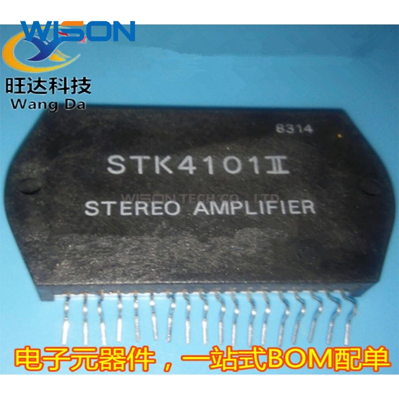 Stk4111ii STK4101II STK4121II STK4121V STK4131V STK4131II Free Shippin Modul original