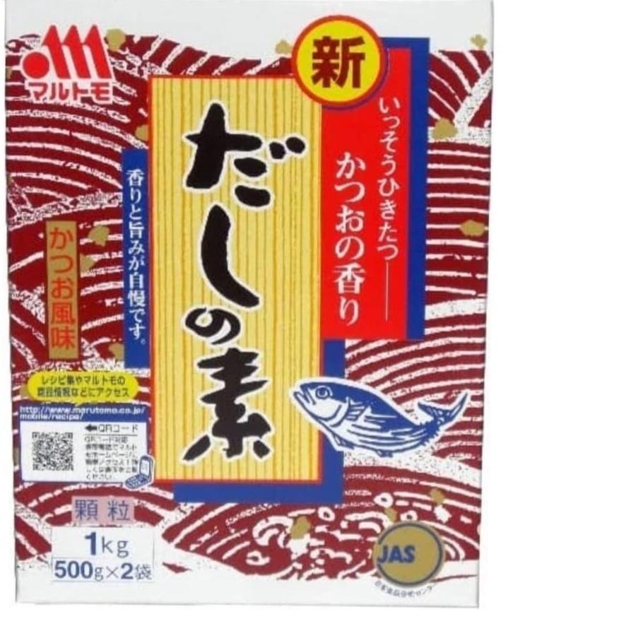 

✿ Marutomo Hondashi 1Kg / Bumbu Kaldu Ikan 1 Kg Dashi ✧