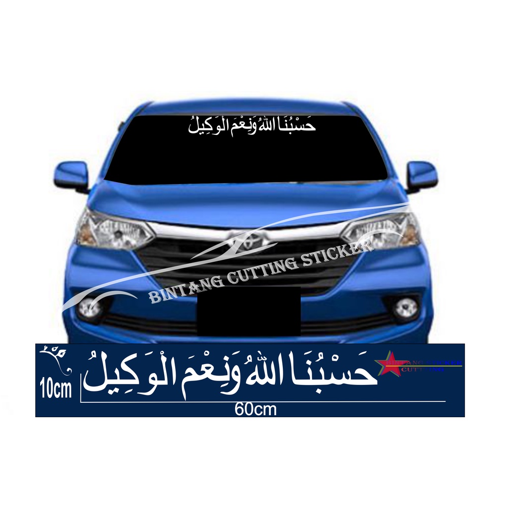 Stiker Sholawat Arab Kaca Mobil Cutting Sticker Kaligrafi Shalawat Nabi Variasi Kaca Depan
