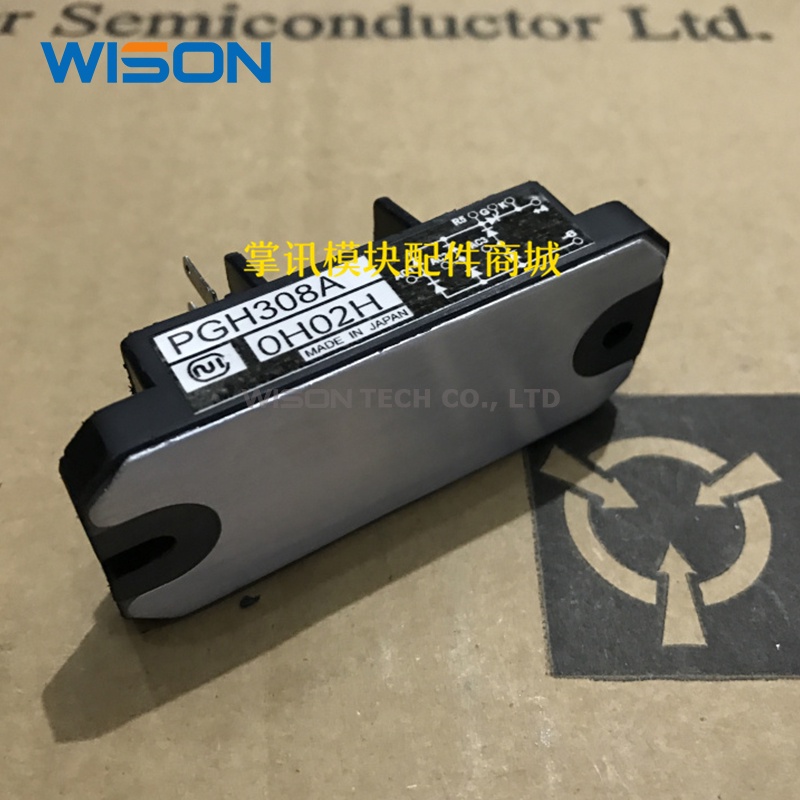 Pgh758am PGH508AM PGH308A Free Shippin Modul original