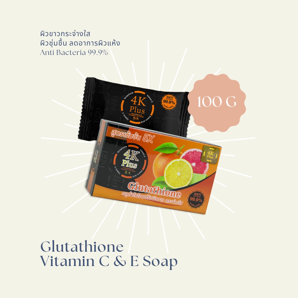 4K Plus 5X Glutathione &amp; Vitamin C &amp; E Soap | Sabun 4K untuk Wajah dan Badan