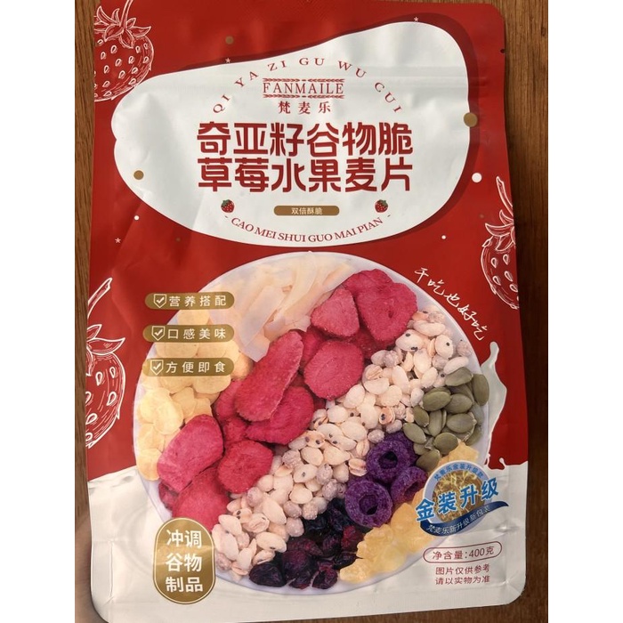 

Sereal / cereal qi ya zi gu wu cui Best Seller