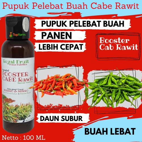 Obat Cacar Cabe Rawit 100 ML / Obat Patek Cabe Rawit / Pupuk Penyubur Tanaman Cabe Rawit / Pupuk Pen