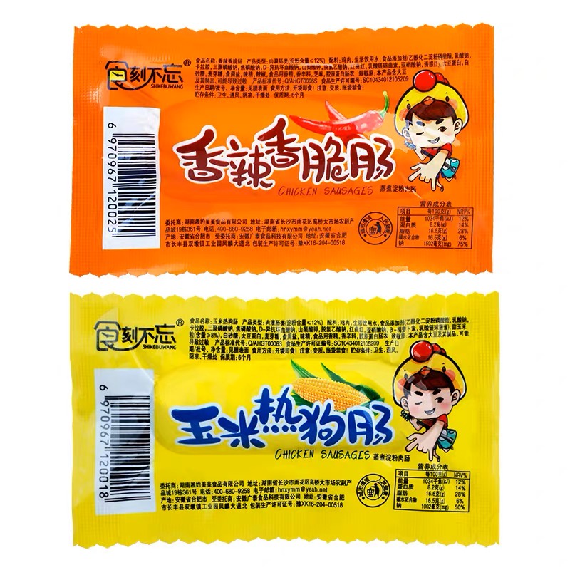 【HALAL】Shikebuwang Corn&amp;Spicy Hotdog Cemilan Instant Sosis Siap Saji 28g 食刻不忘 热狗肠