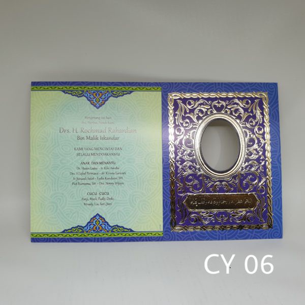 

Blanko Cover | Sampul Yasin CY 06