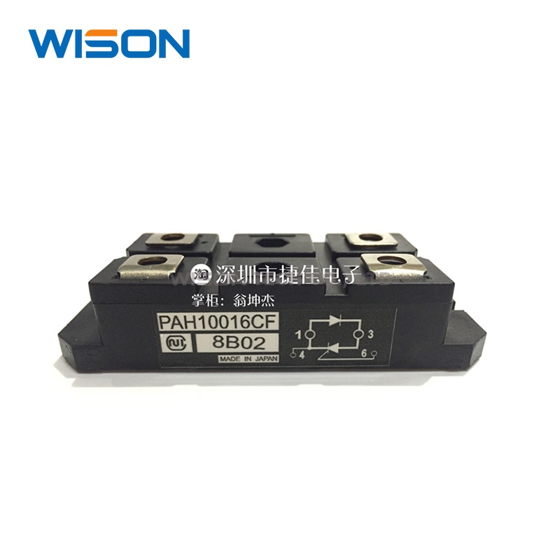 Pht25016 PAH2518CF PAH1008CF PAH1008CM PAH10016CF PHT250N16 PAH1518CF PHT3008CF Modul Baru original