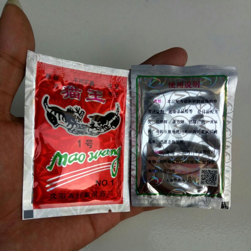 Mao Wang Merah Hologram Racun Tikus Beras Original Import Ampuh Basmi Tikus