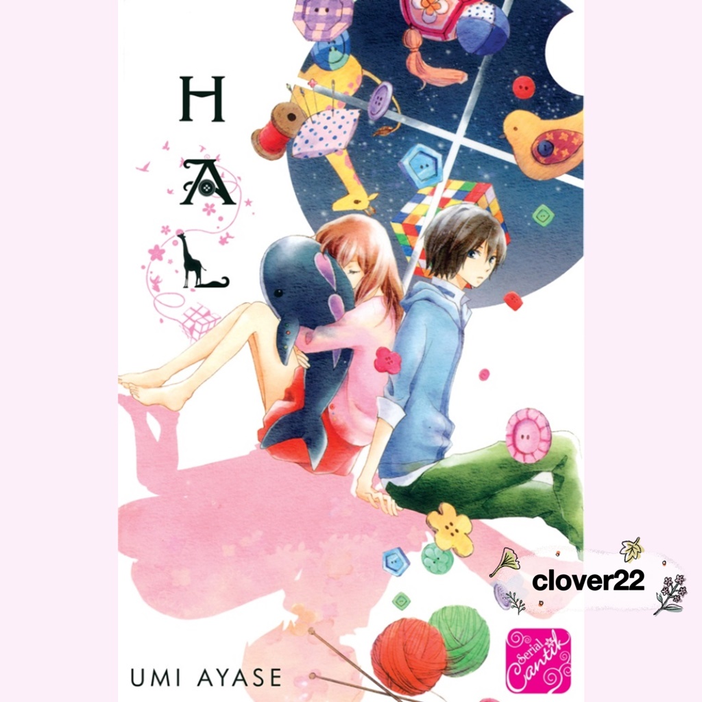 Komik HAL by Umi Ayase