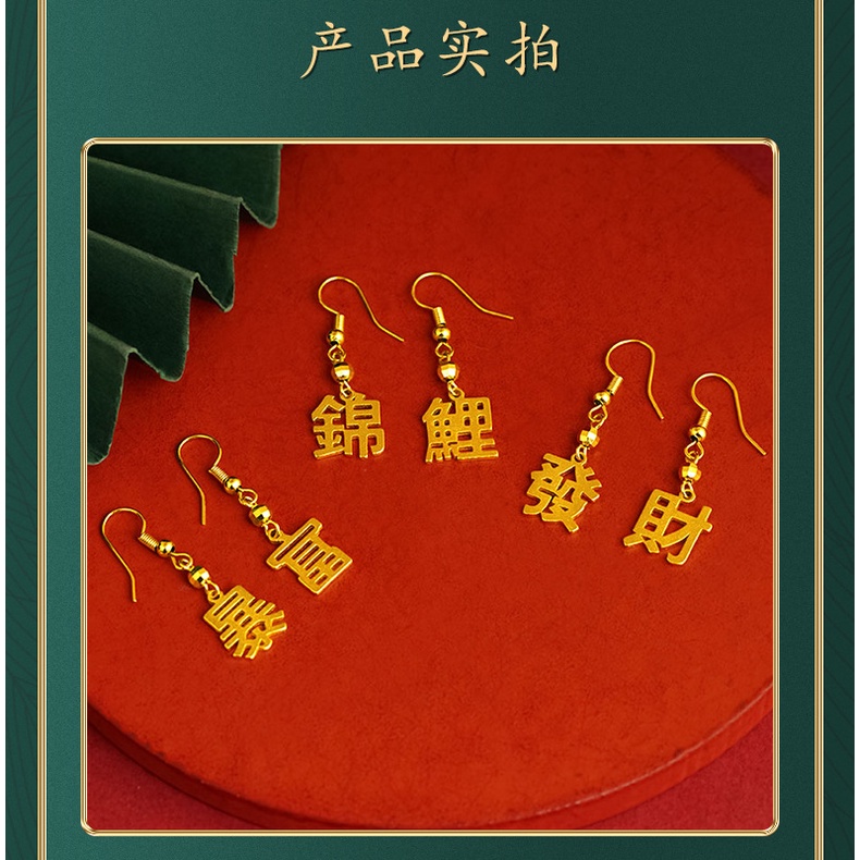 Goldkingdom Perhiasan Fashion Emas Asli Kadar 375Bangkok Aksesoris Ready Stock Retro Kaya Kaya Koi Anting Tahun Baru Festival Berlapis Emas Segalanya