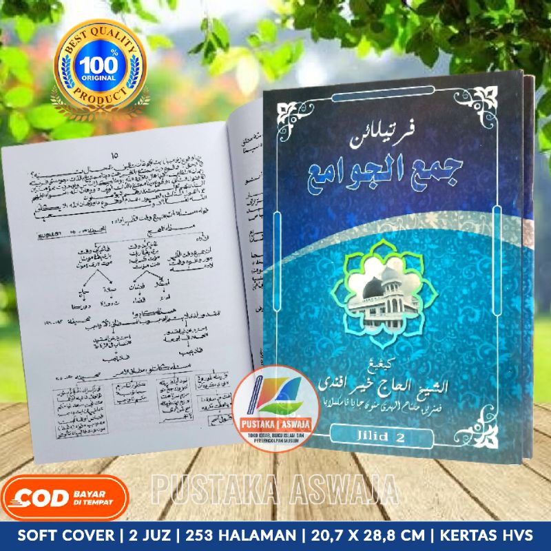 Penjelasan Jam'ul Jawami' 2 Jilid Surahan Jam'ul Jawami Sunda Penjelasan Jamul Jawami Surahan Jamul 