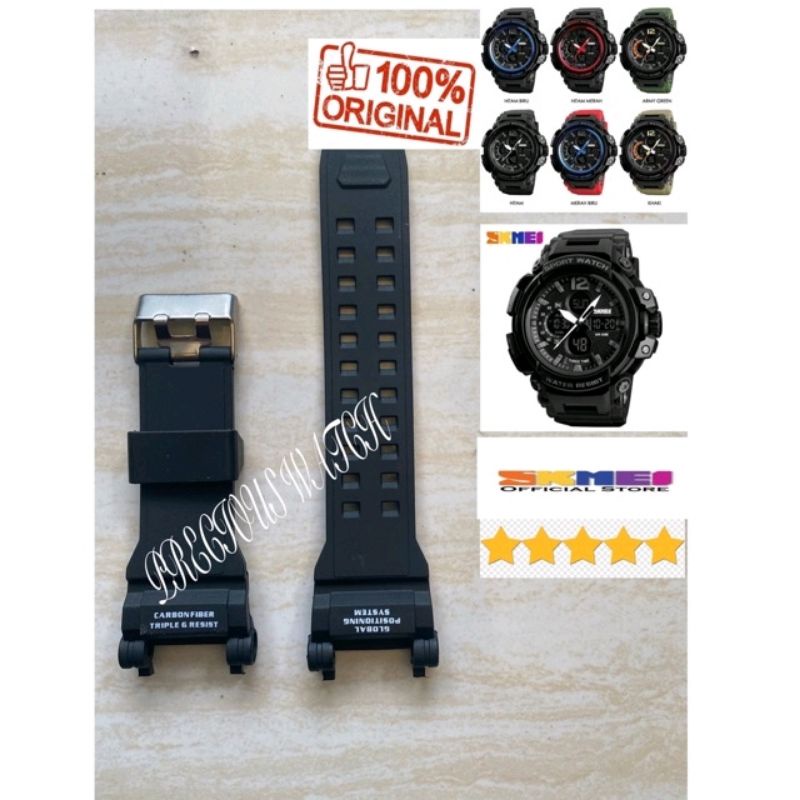 strap tali jam tangan skmei 1343 tali jam tangan Rubber strap karet 1343