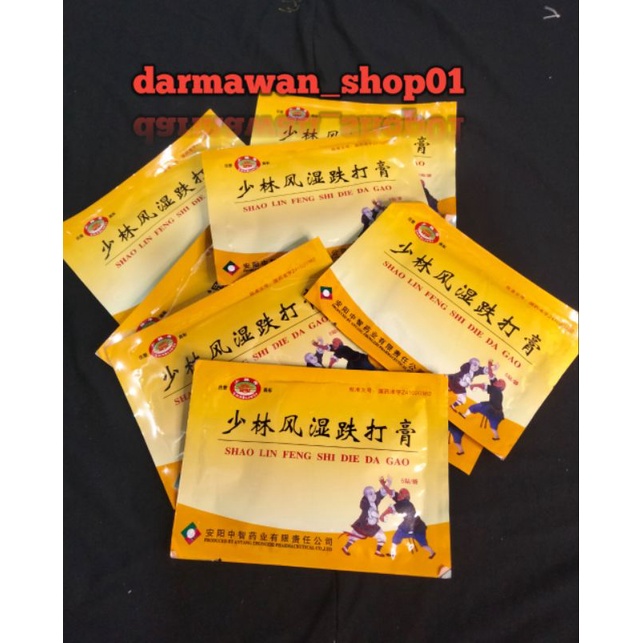 KOYO SHAO LIN FENG SHI DIE DA GAO