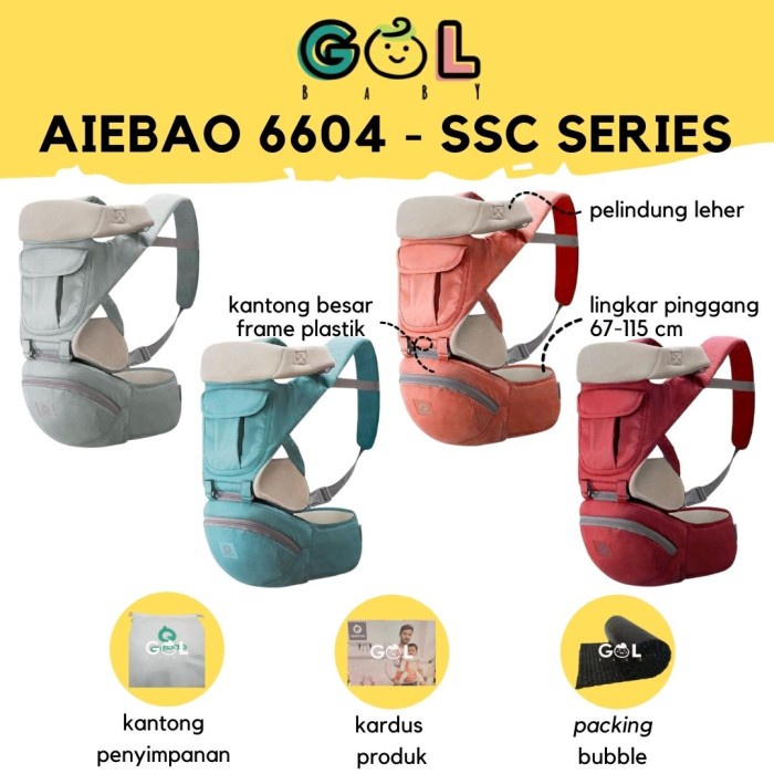 Terlaris ✨ -Gendongan Bayi Baby Carrier 4 season 11in1 Hipseat Carrier Aiebao 6604 - 6604 tosca- 2.1
