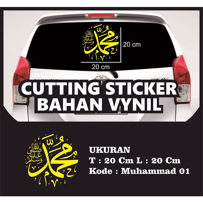 Cutting stiker mobil lafadz MUHAMMAD Stiker Kaligrafi Kaca Mobil Vinyl