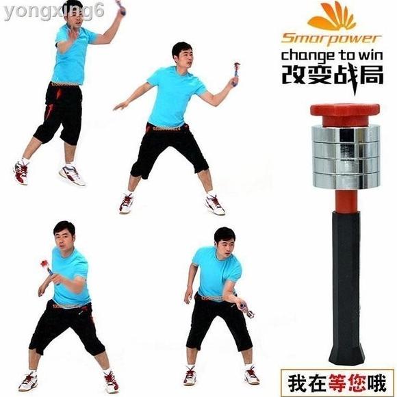 Wrist training Badminton alat latih pergelangan tangan bulu tangkis