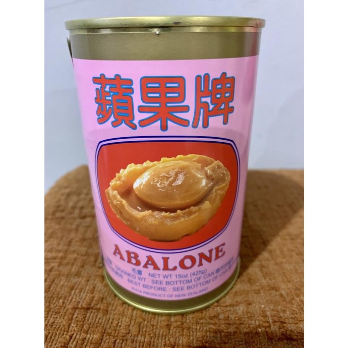 

Abalone new zealand import hongkong TERLARIS