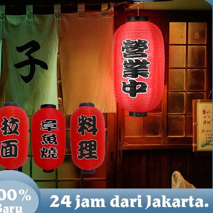 ♫ Lampion Jepang 10 Inch Lampion Lonjong Jepang Lampion Jepang Merah Lampion Capsule ✸