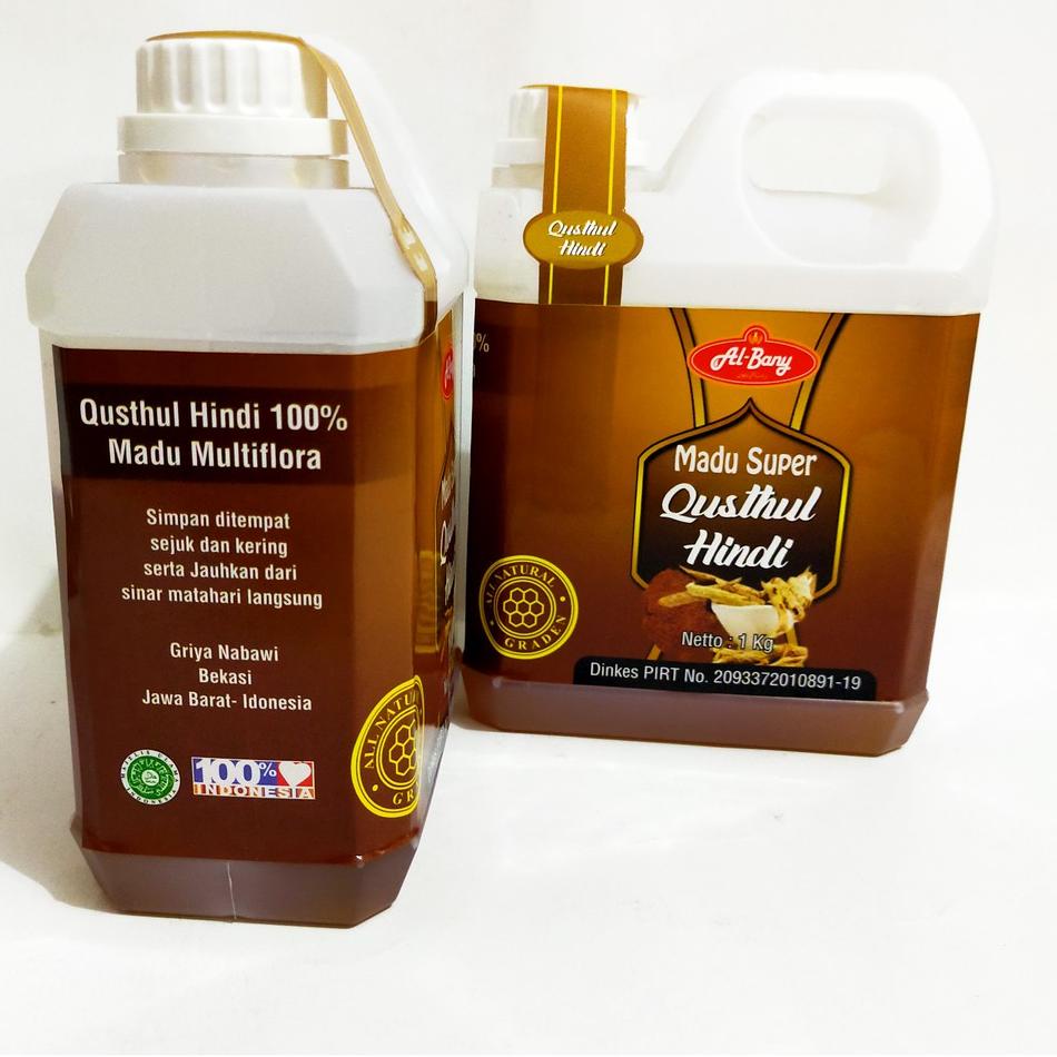 

☑ Paket 2 Super Qusthul Hindi Al-Bany 1kg ( Paru Paru ) ✥