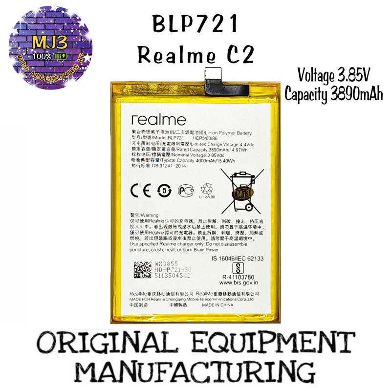 Baterai OPPO BLP721 / REALME C2 battery batre BERGARANSI 1 TAHUN